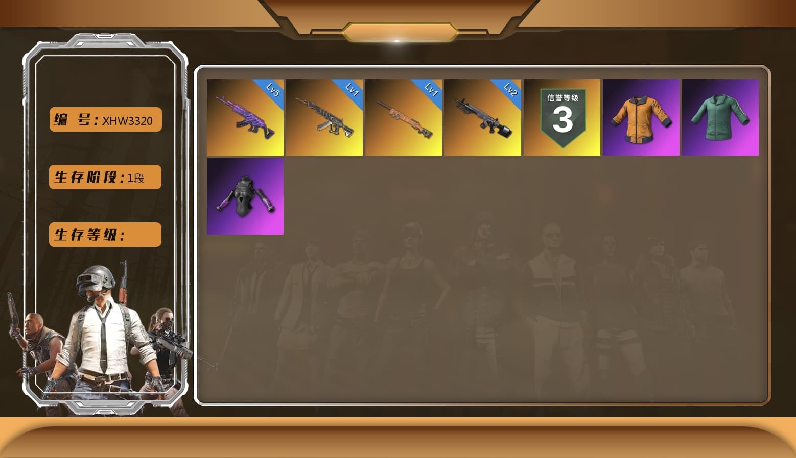 Training Jacket (Green) - 1