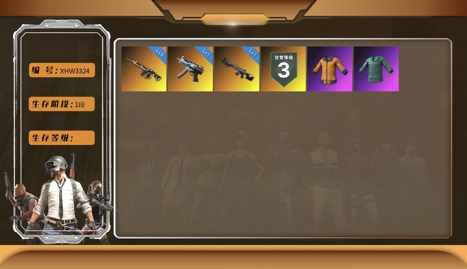 Training Jacket (Green) - 1