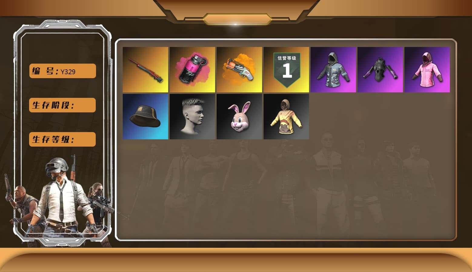 Rash Beixli Xtra Tough Jacket - 1