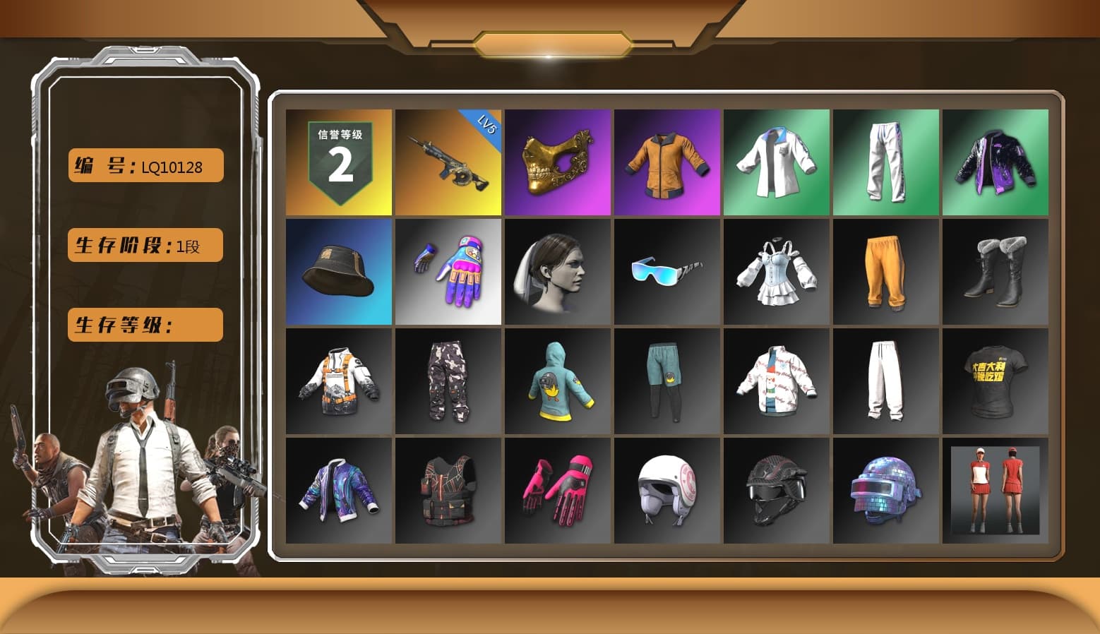 PGC 2021 Contingent Chaos Mask, Work Jacket, Bunny Academy Sailor Gloves, XingHun's Tiger Strike Jacket, XingHun's Tiger Strike Pants, Aixleft's Gaming Streamer Hoodie, XingHun's Tiger Strike Snow Glasses, Jijing's Shorts, StreamerOne, Grizz's Mask - 1