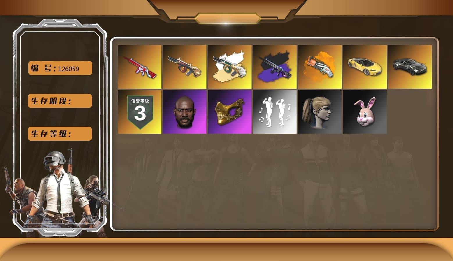 No Signal — M416, Minotaur — AUG, Bunny Academy Sailor Gloves, PGC 2021 Contingent Chaos Mask, Jonathan Kamau, Harley Quinn's Hair, Aixleft's Gaming Streamer Hoodie, «V12 Vantage Roadster» Sports Car, Orange Fog of Fury — M79 - 1