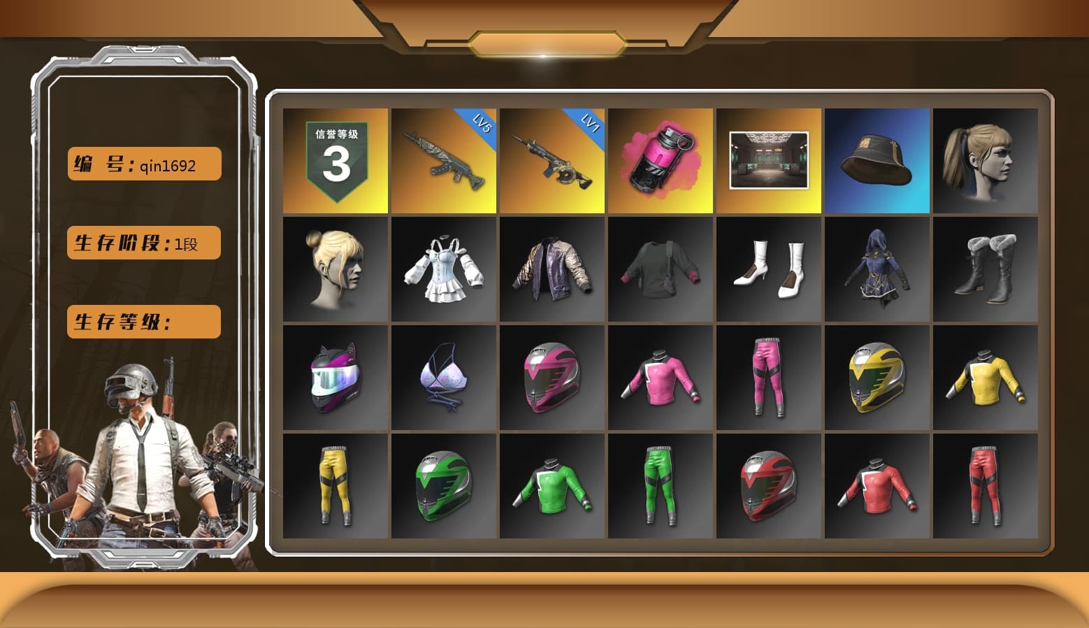 Magenta Smoke Grenade, Secret Showroom, Harley Quinn's Hair, Grizz's Mask, DOUYU T-shirt - 1