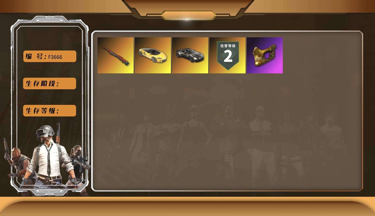 Sun Wukong — M24, PGC 2021 Contingent Chaos Mask, «V12 Vantage Roadster» Sports Car - 1