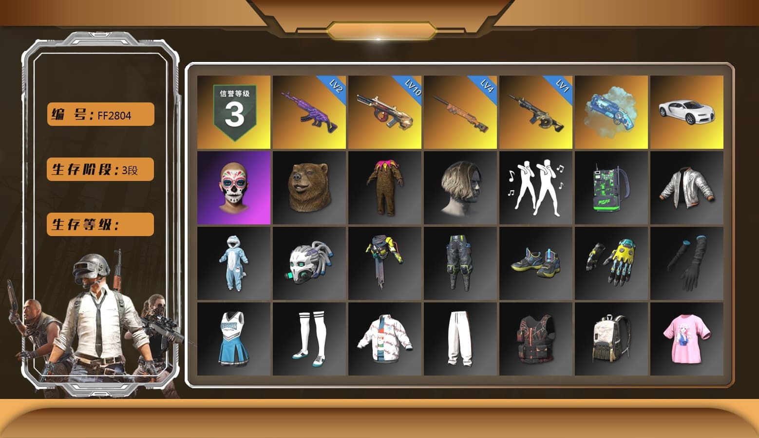 Blue Magical Mist — M79, «Chiron» Sports Car, Sideshow Bear Feet, LINE FRIENDS SALLY SET, Full Autumn — M416 - 1