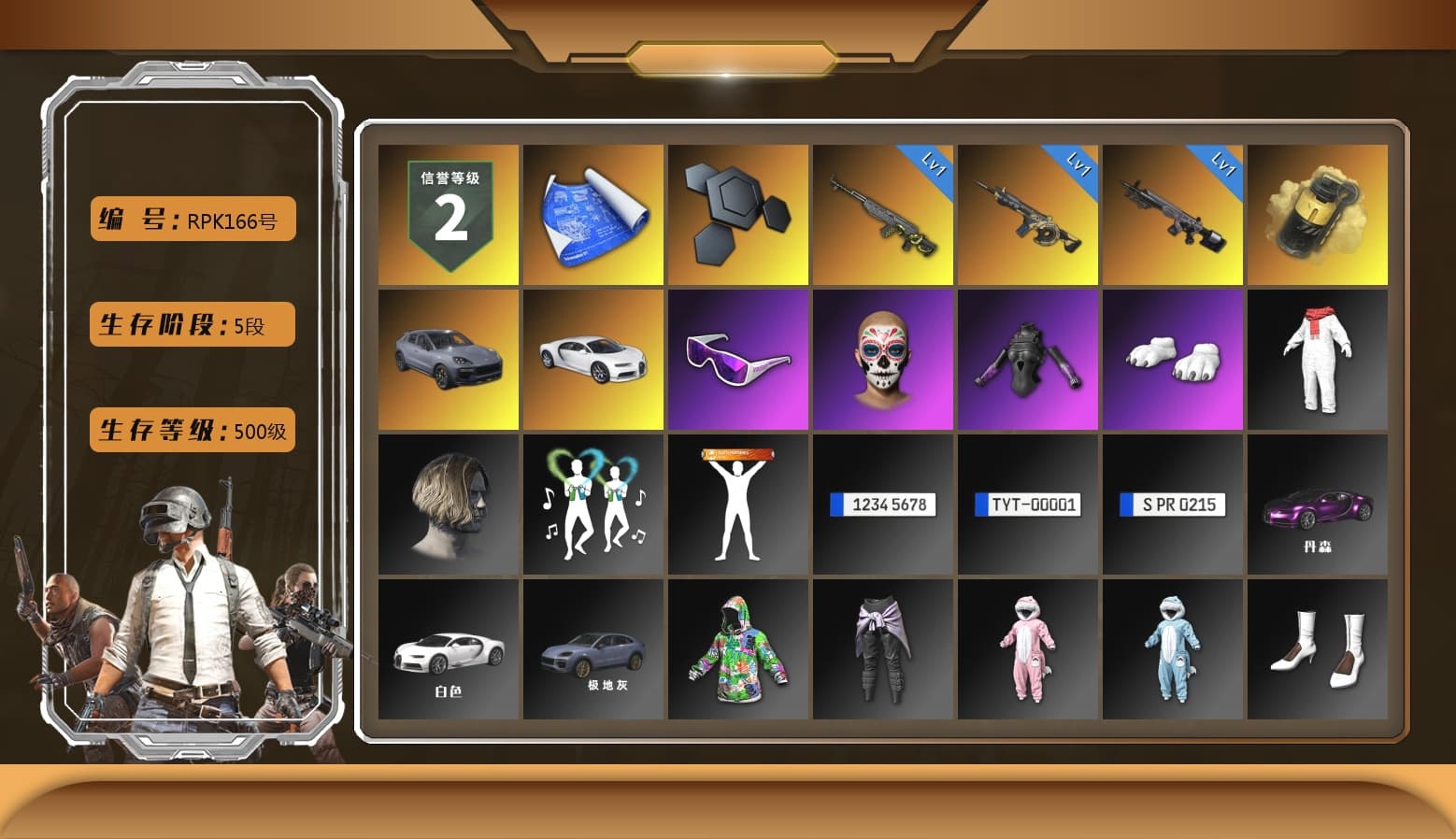 Yellow Smoke Grenade, «Cayenne Turbo GT» SUV, «Chiron» Sports Car, Snow Glasses, Polar Bear Feet, Bunny Academy Sailor Gloves, Full Autumn — M416, Grizz's Mask - 1