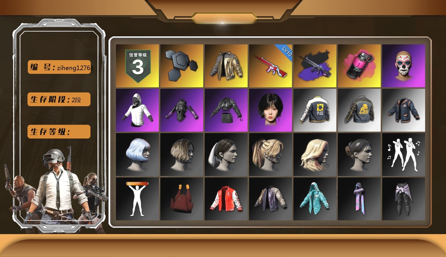 Douyu Biker Jacket, Magenta Smoke Grenade, WackyJacky101's Jacket, aespa Stage, Bunny Academy Sailor Gloves, PJS 2019 Phase 2 Jacket, PCL 2019 Phase 2 Jacket, LINE FRIENDS SALLY SET, Training Jacket (Green), Full Autumn — M416, aespa WINTER, Grizz's Mask, DOUYU T-shirt - 1