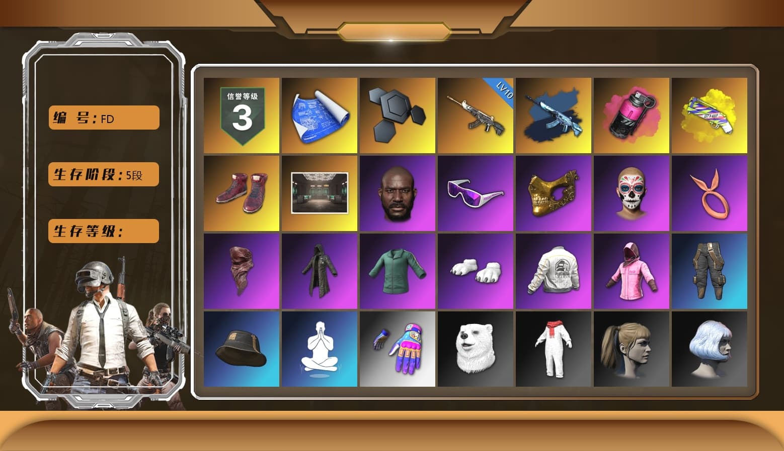Magenta Smoke Grenade, Yellow Fog of Fury — M79, Hi-top Trainers (Red), Secret Showroom, Jonathan Kamau, Snow Glasses, PGC 2021 Contingent Chaos Mask, PLAYERUNKNOWN's Bandana, Heavy Fur Coat (Black), Polar Bear Feet, Rash Beixli Xtra Tough Jacket, Harley Quinn's Hair, Bunny Academy Sailor Gloves, Rash Beixli Xtra Tough Jacket, PEL 2019 Phase 2 Jacket, Aixleft's Gaming Streamer Hoodie, LINE FRIENDS SALLY SET, XiongDi Hoodie, MET Asia Series Bomber Jacket, StreamerOne, Training Jacket (Green), Grizz's Mask, GLL Grand Slam Sweatshirt, JiBaoBa - 1