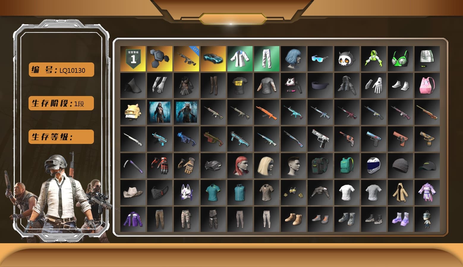 «V12 Vantage Roadster (Luxe)» Sports Car, Bunny Academy Sailor Gloves, XingHun's Tiger Strike Jacket, XingHun's Tiger Strike Pants, XingHun's Tiger Strike Snow Glasses, StreamerOne, Grizz's Mask - 1