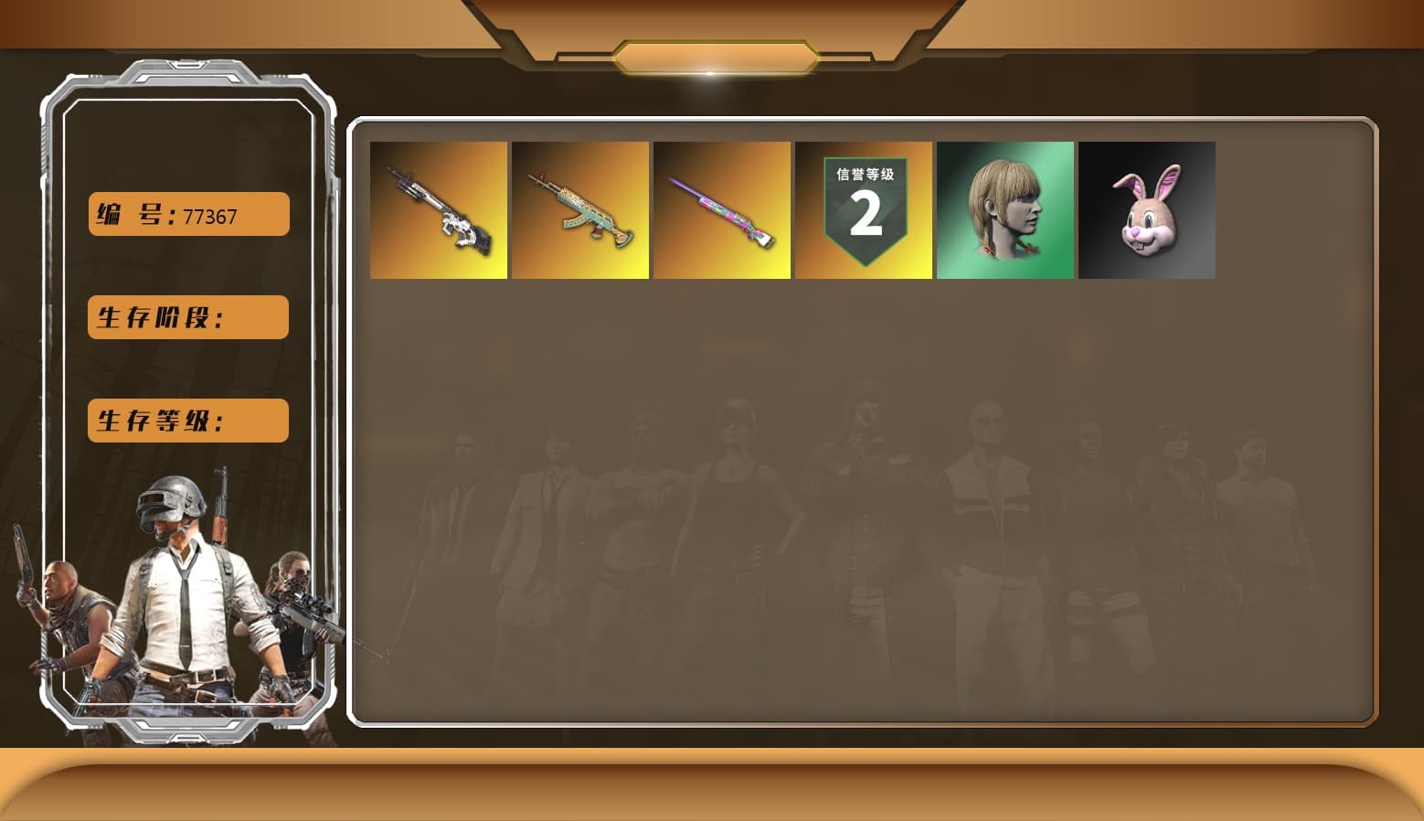 Darkest Depths — Beryl M762, Over the Rainbow — M24, Cyber Threat — Mk12, Bunny Academy Sailor Gloves - 1