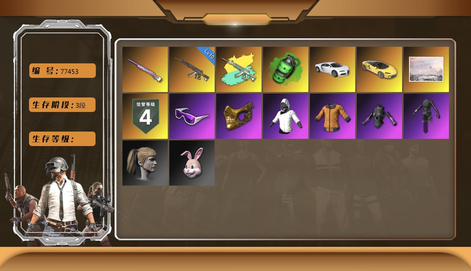 Emerald Smoke Grenade [8], Over the Rainbow — M24, «Chiron» Sports Car, Winter Hideout, Work Jacket, PGC 2021 Contingent Chaos Mask, Snow Glasses, Harley Quinn's Hair, WackyJacky101's Jacket, Bunny Academy Sailor Gloves, Demon's Touch — ACE32, aespa Stage, «Chiron» Sports Car - 1