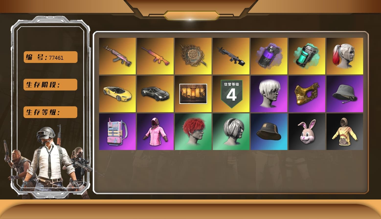 Trick-or-treat — M416, Gear Head — Beryl M762, Tang Sanzang — Pan, Weapons Shrine, Rash Beixli Xtra Tough Jacket, Rash Beixli Xtra Tough Jacket, PGC 2021 Contingent Chaos Mask, Headset Bucket Hat, Harley Quinn's Hair, 9S's Hairstyle, Bunny Academy Sailor Gloves, Bunny Academy Gloves, «V12 Vantage Roadster» Sports Car, Purple Smoke Grenade, Teal Smoke Grenade, Obscura - Mk12 - 1