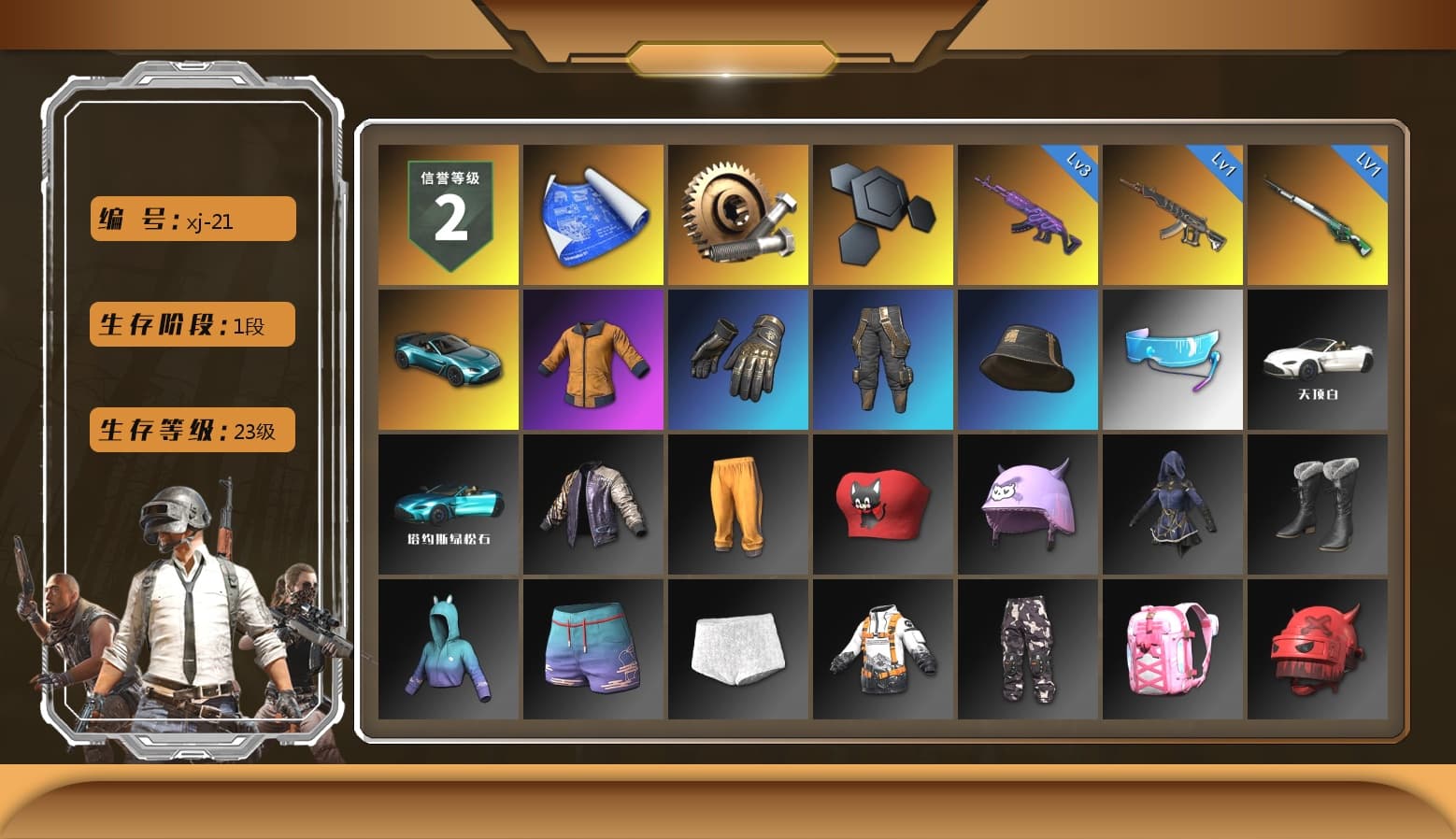 «V12 Vantage Roadster (Luxe)» Sports Car, Work Jacket, Aixleft's Gaming Streamer Hoodie, Grizz's Mask, LINE FRIENDS SALLY SET - 1