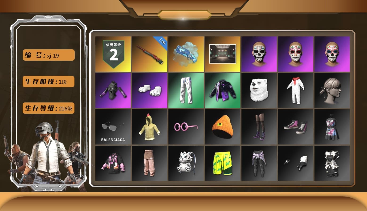 Blue Magical Mist — M79, Secret Showroom, Polar Bear Feet, Bunny Academy Sailor Gloves, XingHun's Tiger Strike Pants, Parachute, Grizz's Mask - 1