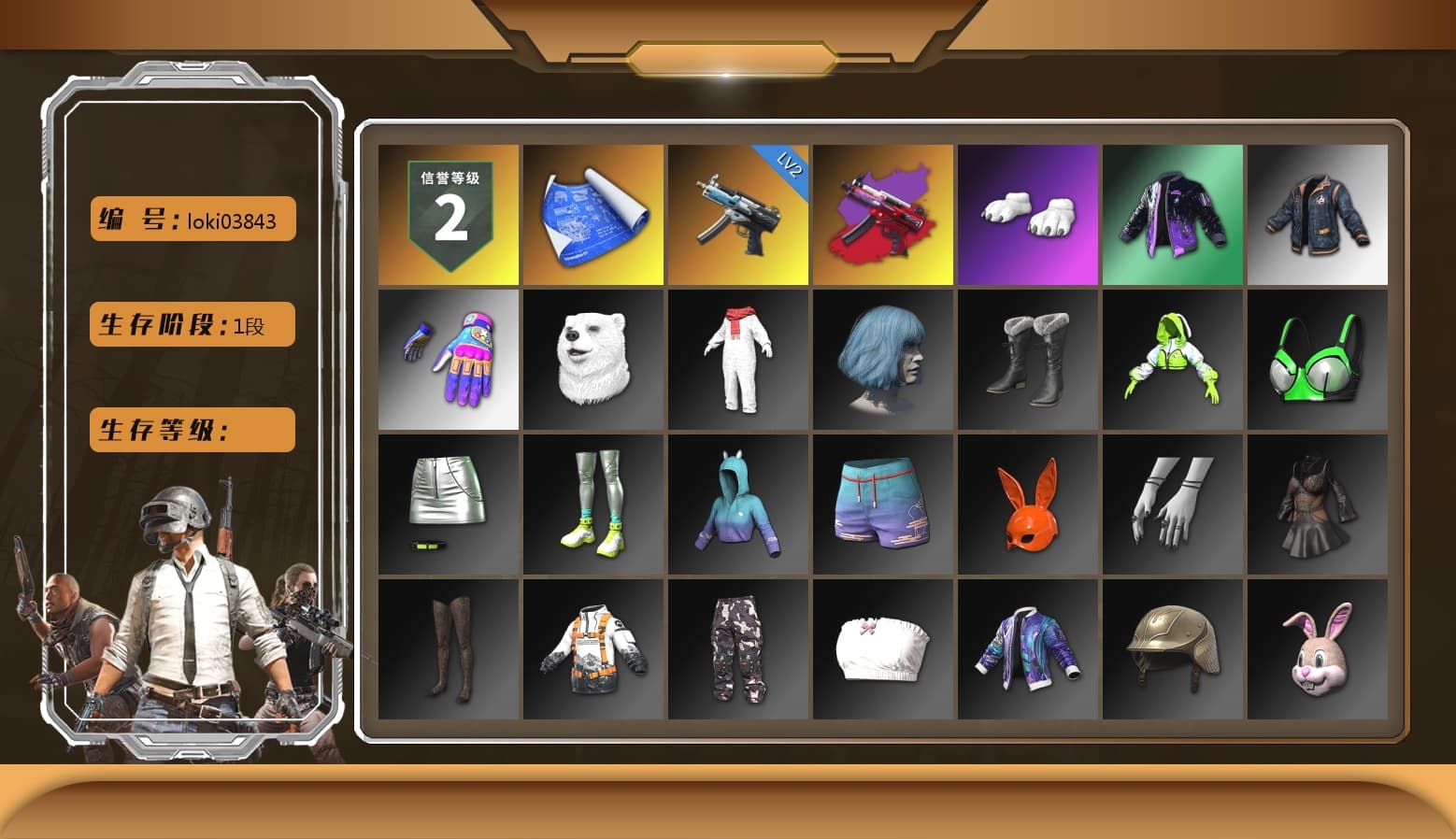 Polar Bear Feet, Bunny Academy Sailor Gloves, Aixleft's Gaming Streamer Hoodie, Parachute - 1