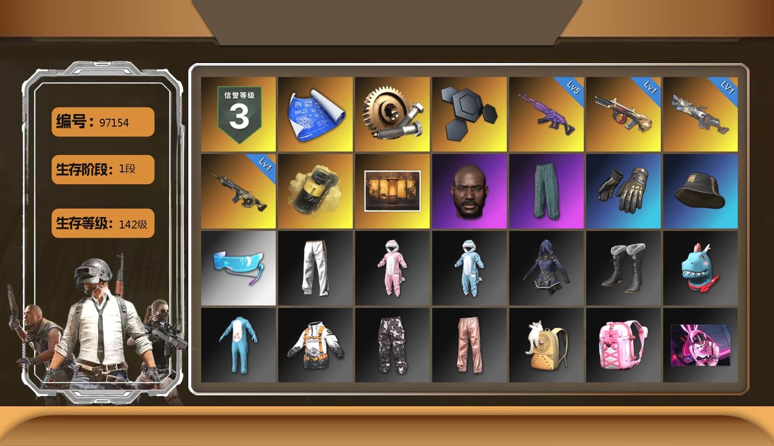 Yellow Smoke Grenade, Weapons Shrine, Jonathan Kamau, Aixleft's Gaming Streamer Hoodie, Exquisite Pants, Grizz's Mask, 2018 PUBG ALL-STAR T-shirt (Korean) - 1