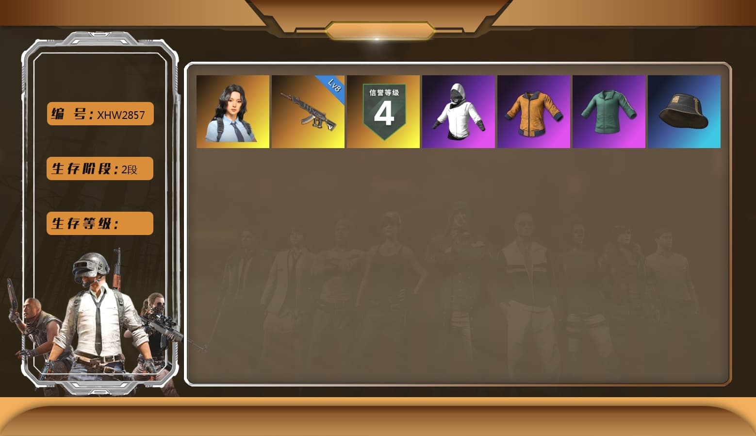 Training Jacket (Green), WackyJacky101's Jacket - 1