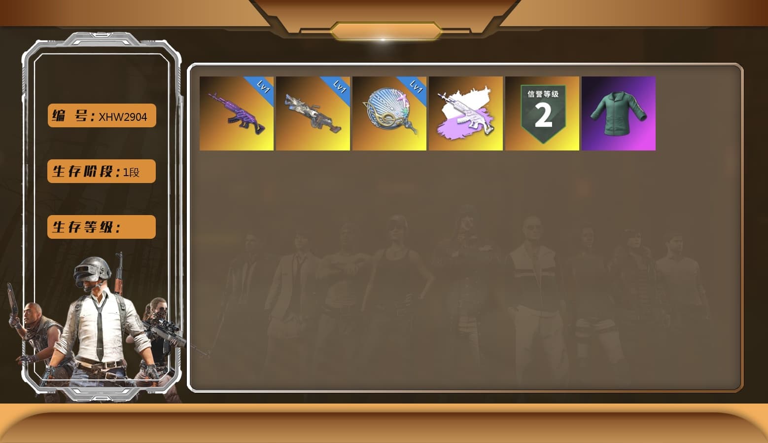 Training Jacket (Green) - 1