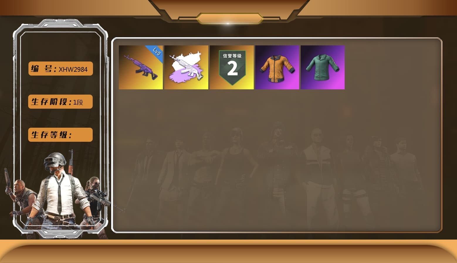 Training Jacket (Green), Work Jacket, Green Stripe Tracksuit Pants - 1