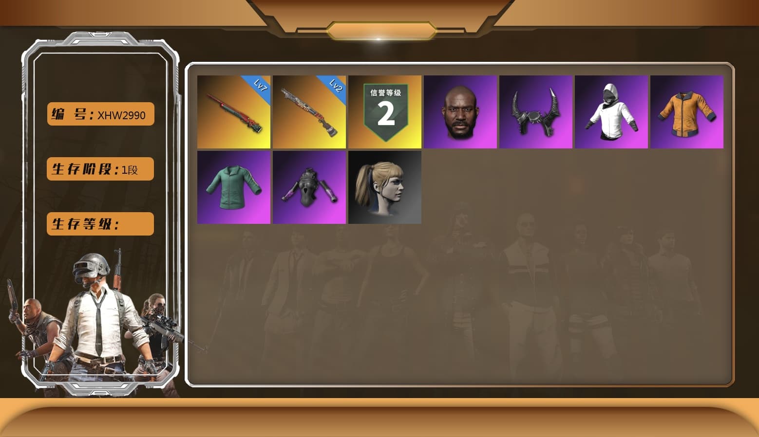 Training Jacket (Green), Work Jacket, Harley Quinn's Hair - 1