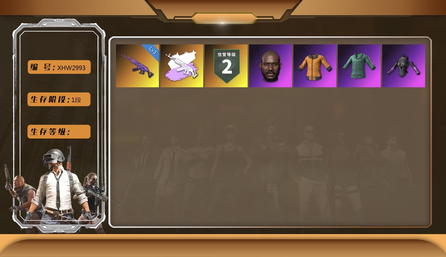 Work Jacket, Training Jacket (Green), Green Stripe Tracksuit Pants - 1