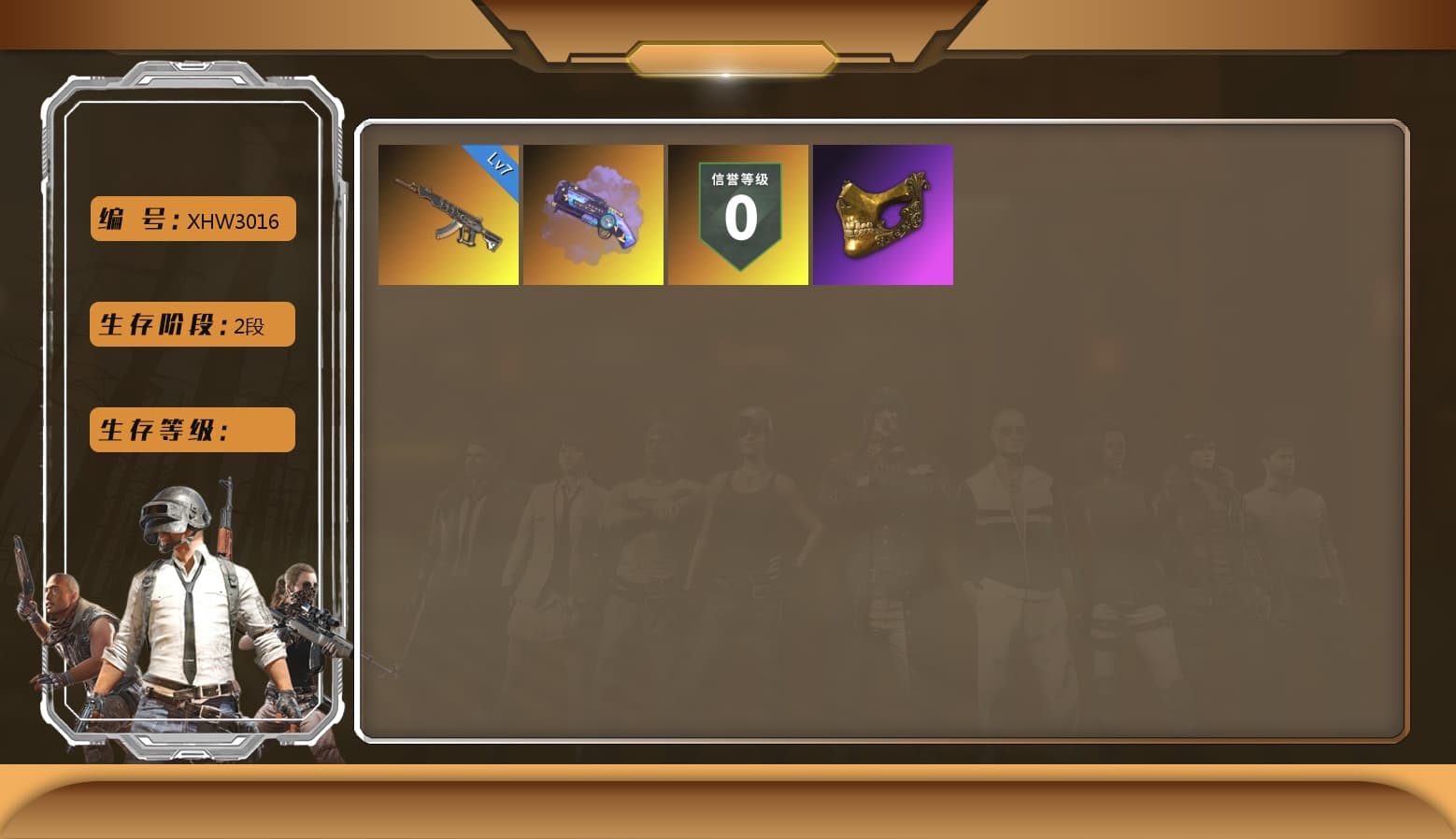 PGC 2021 Contingent Chaos Mask - 1