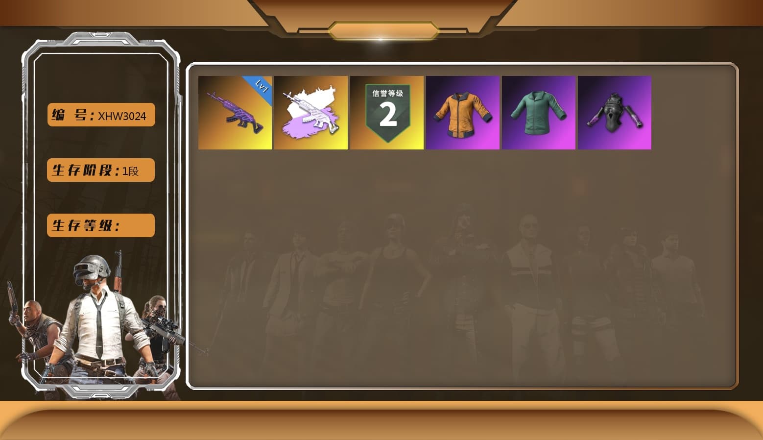 Training Jacket (Green) - 1