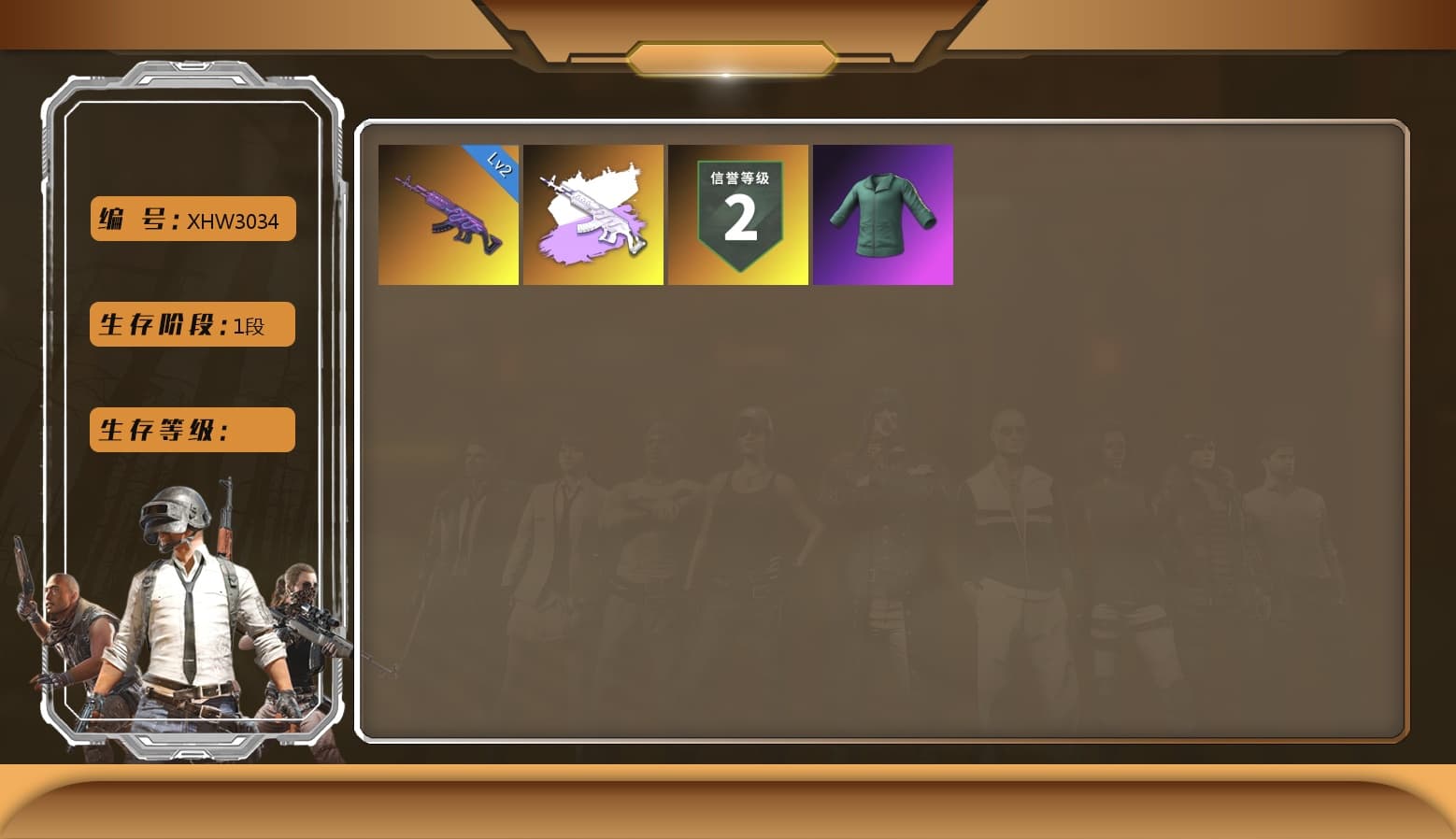 Training Jacket (Green) - 1