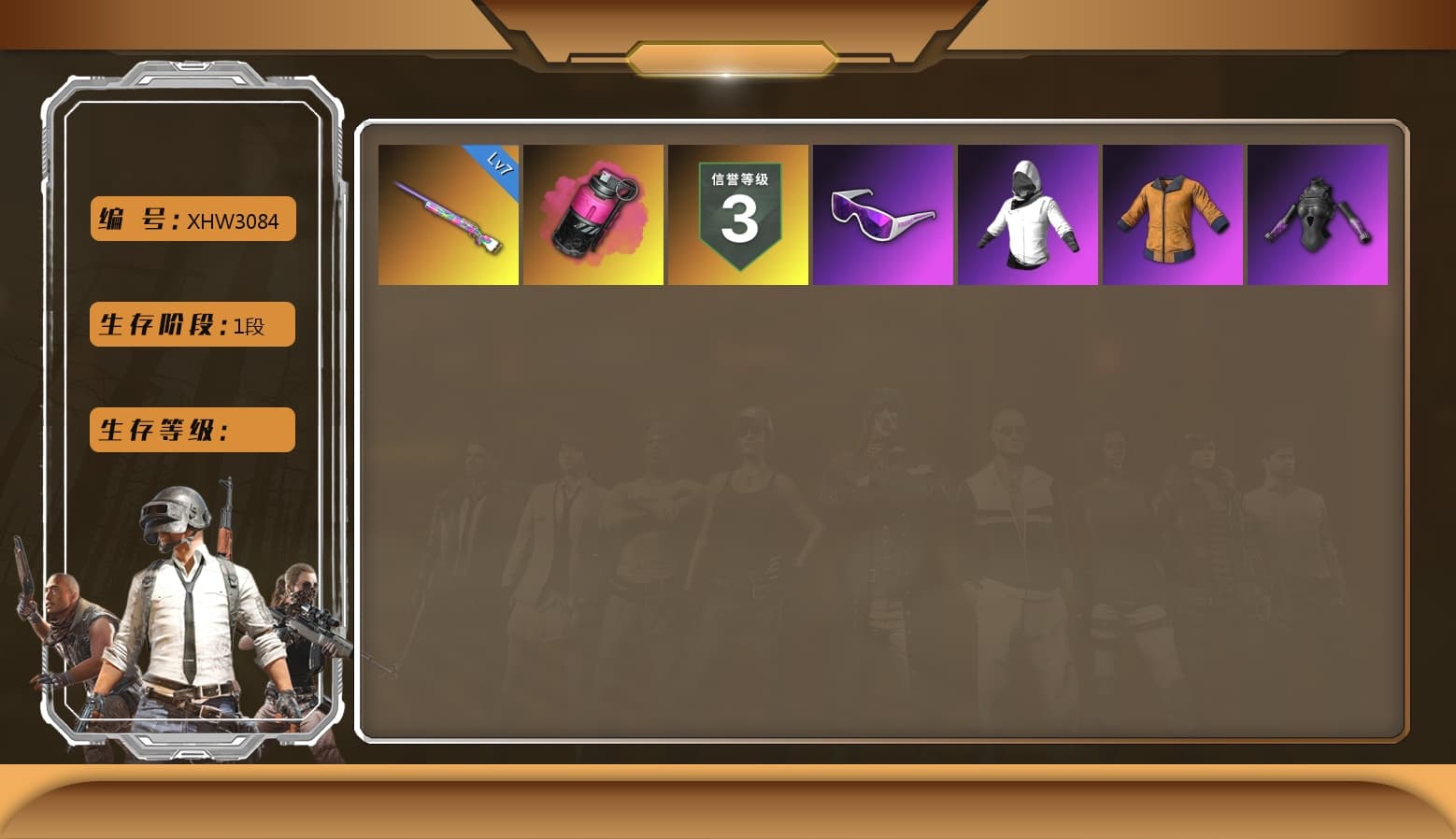 WackyJacky101's Jacket, Snow Glasses - 1