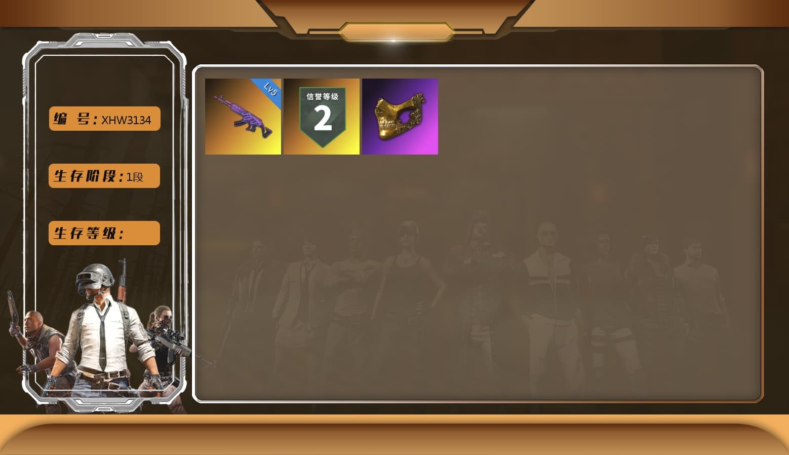 PGC 2021 Contingent Chaos Mask - 1