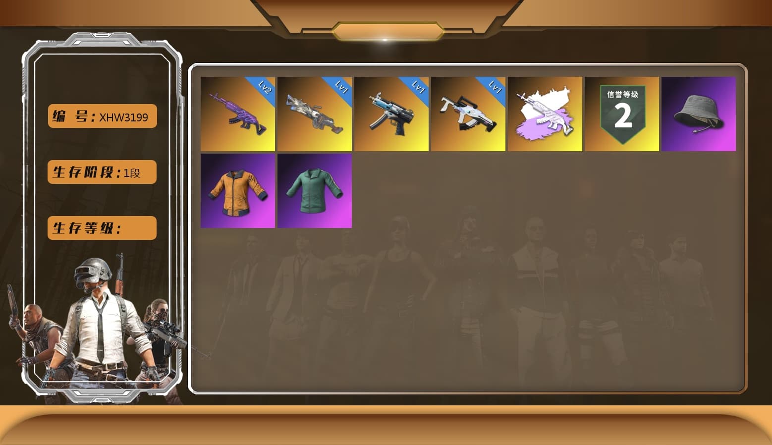 Training Jacket (Green), Work Jacket - 1