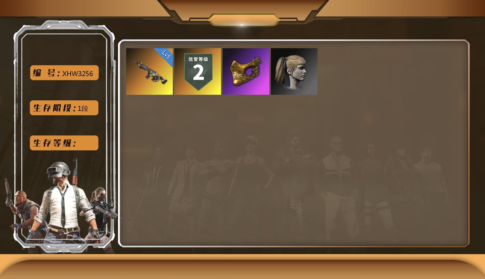 PGC 2021 Contingent Chaos Mask - 1