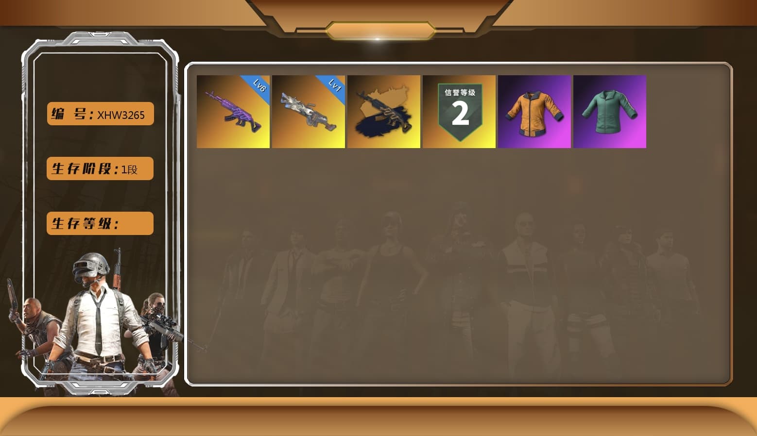 Training Jacket (Green) - 1