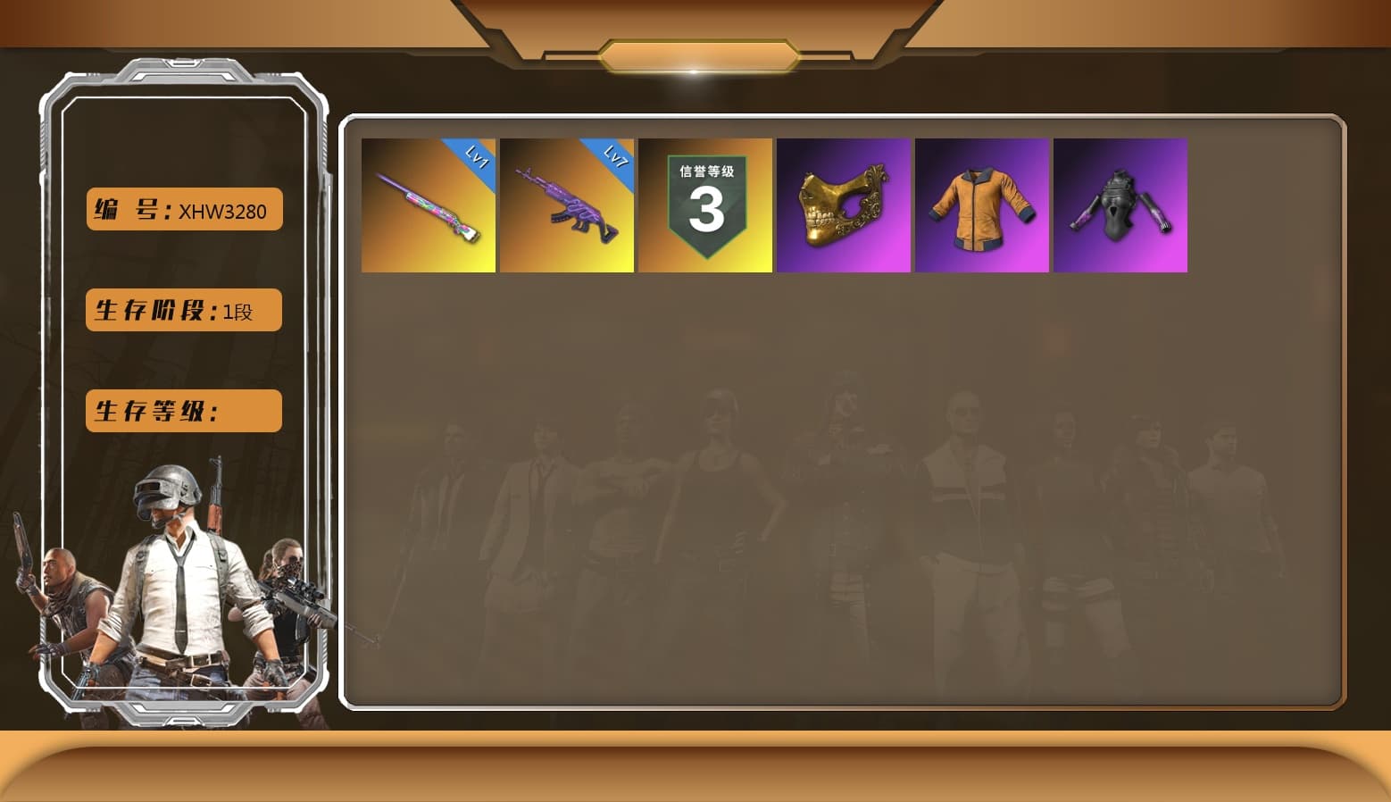 PGC 2021 Contingent Chaos Mask - 1