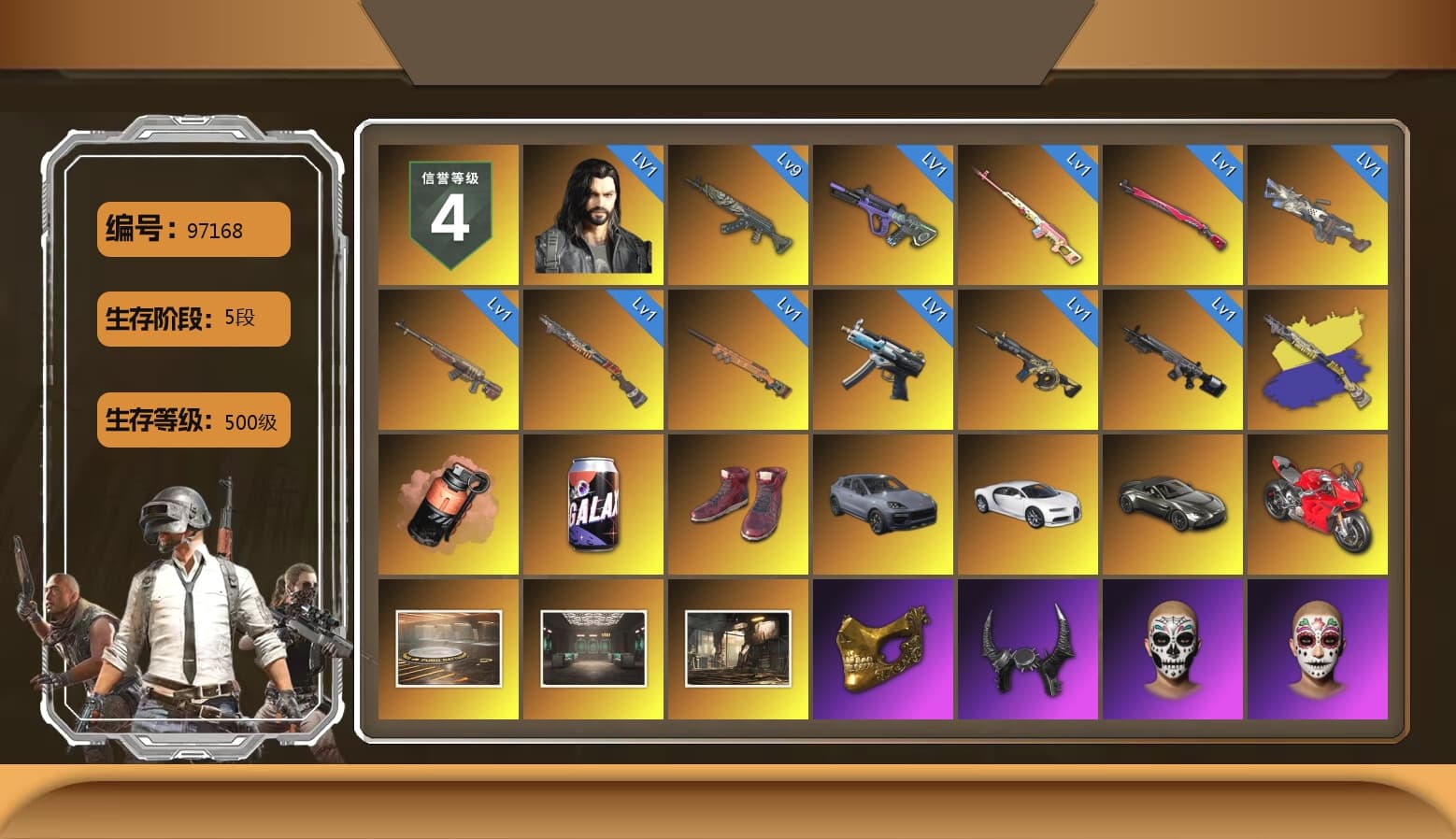 Rest in Pink — Dragunov [1], Coral Smoke Grenade, Hi-top Trainers (Red), «Cayenne Turbo GT» SUV, «Chiron» Sports Car, «V12 Vantage Roadster» Sports Car, Showroom, Secret Showroom, PGC 2021 Contingent Chaos Mask, Demon Biker Horns, Heavy Fur Coat (Black), Polar Bear Feet, Harley Quinn's Hair, Bunny Academy Sailor Gloves, Desolate Warehouse, XingHun's Tiger Strike Jacket, XingHun's Tiger Strike Pants, PJS 2019 Phase 2 Jacket, XingHun's Tiger Strike Snow Glasses, Jijing's Shorts - 1