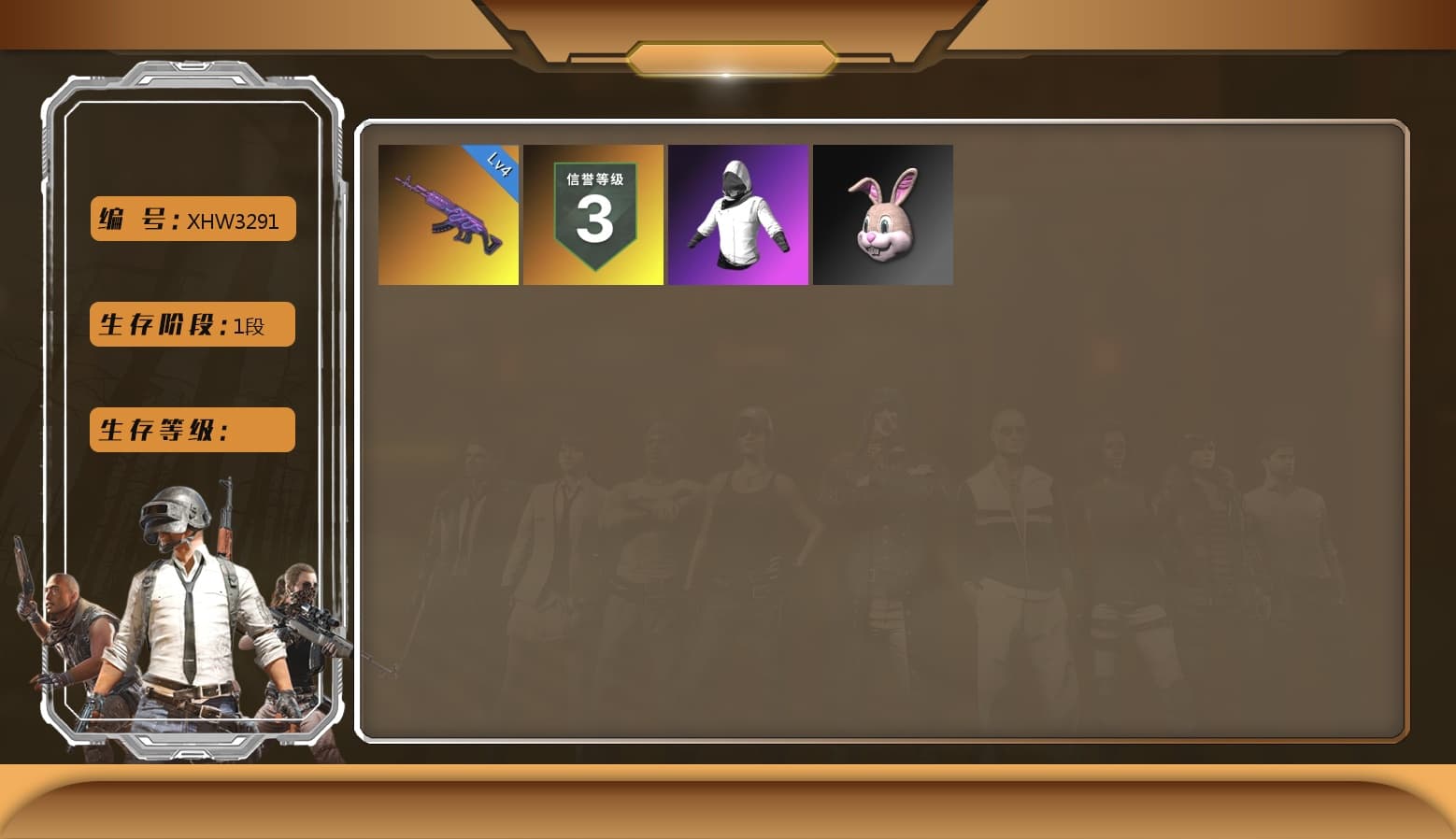 WackyJacky101's Jacket, Rash Beixli Xtra Tough Jacket - 1