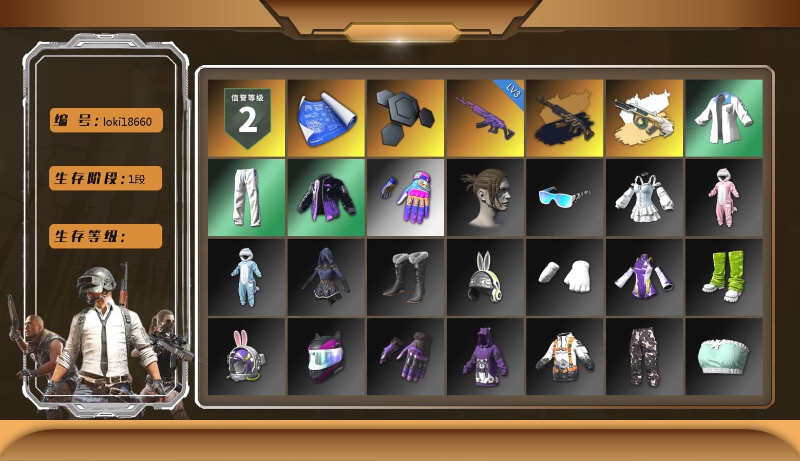 Minotaur — AUG, XingHun's Tiger Strike Jacket, XingHun's Tiger Strike Pants, Aixleft's Gaming Streamer Hoodie, XingHun's Tiger Strike Snow Glasses, Grizz's Mask - 1