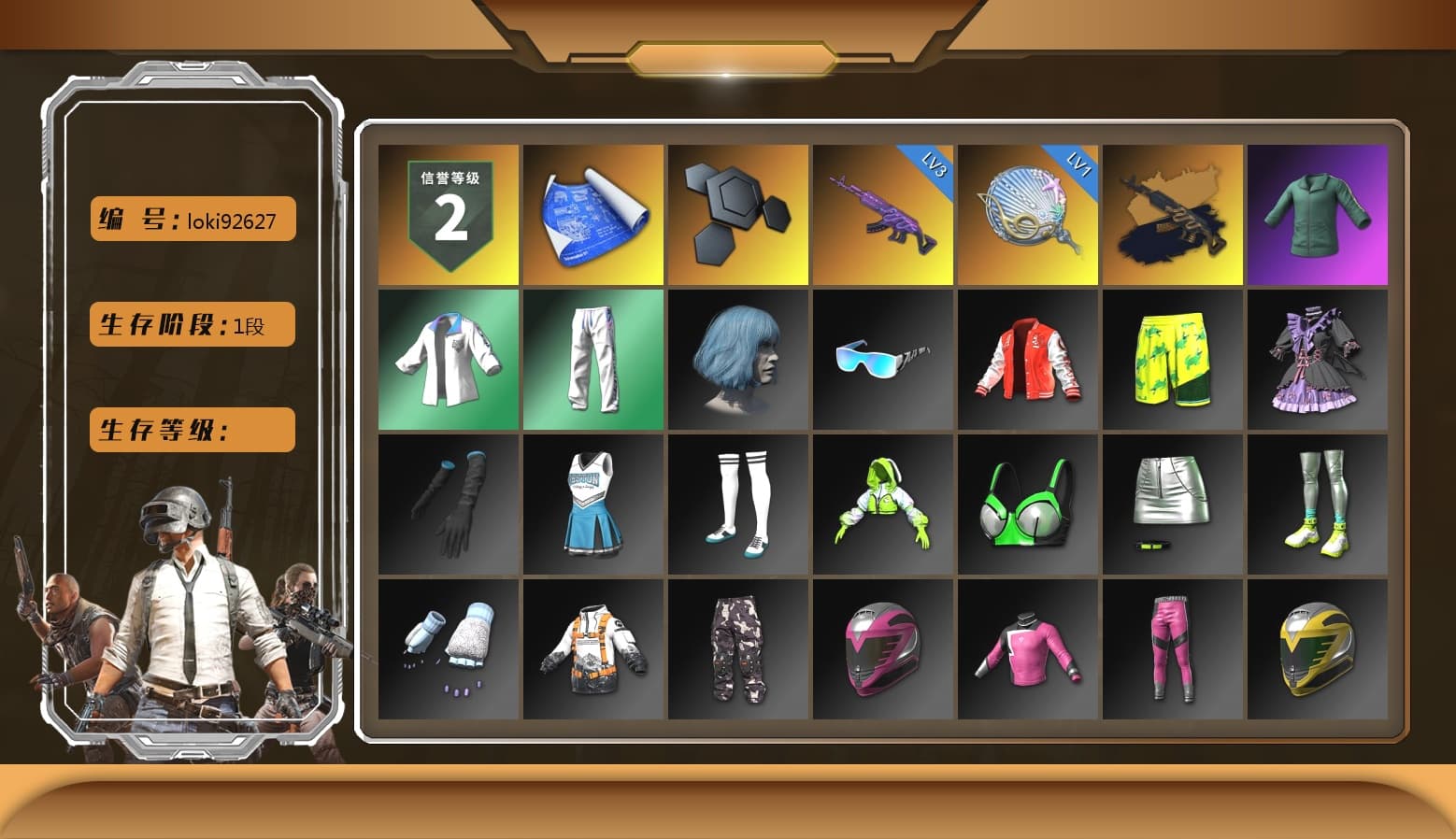 XingHun's Tiger Strike Jacket, XingHun's Tiger Strike Pants, XingHun's Tiger Strike Snow Glasses - 1