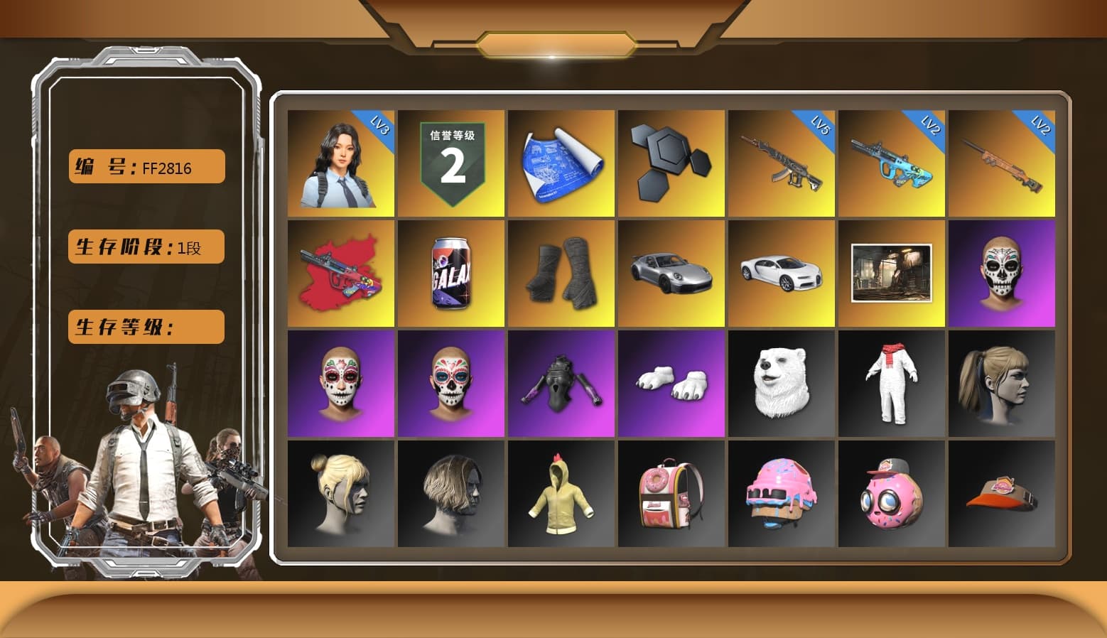 G-DRAGON — AUG (Red), Duncan's Infiltrator Handwraps, «911 Carrera GTS» Sports Car, «Chiron» Sports Car, Polar Bear Feet, Harley Quinn's Hair, Desolate Warehouse, Grizz's Mask, Parachute - 1