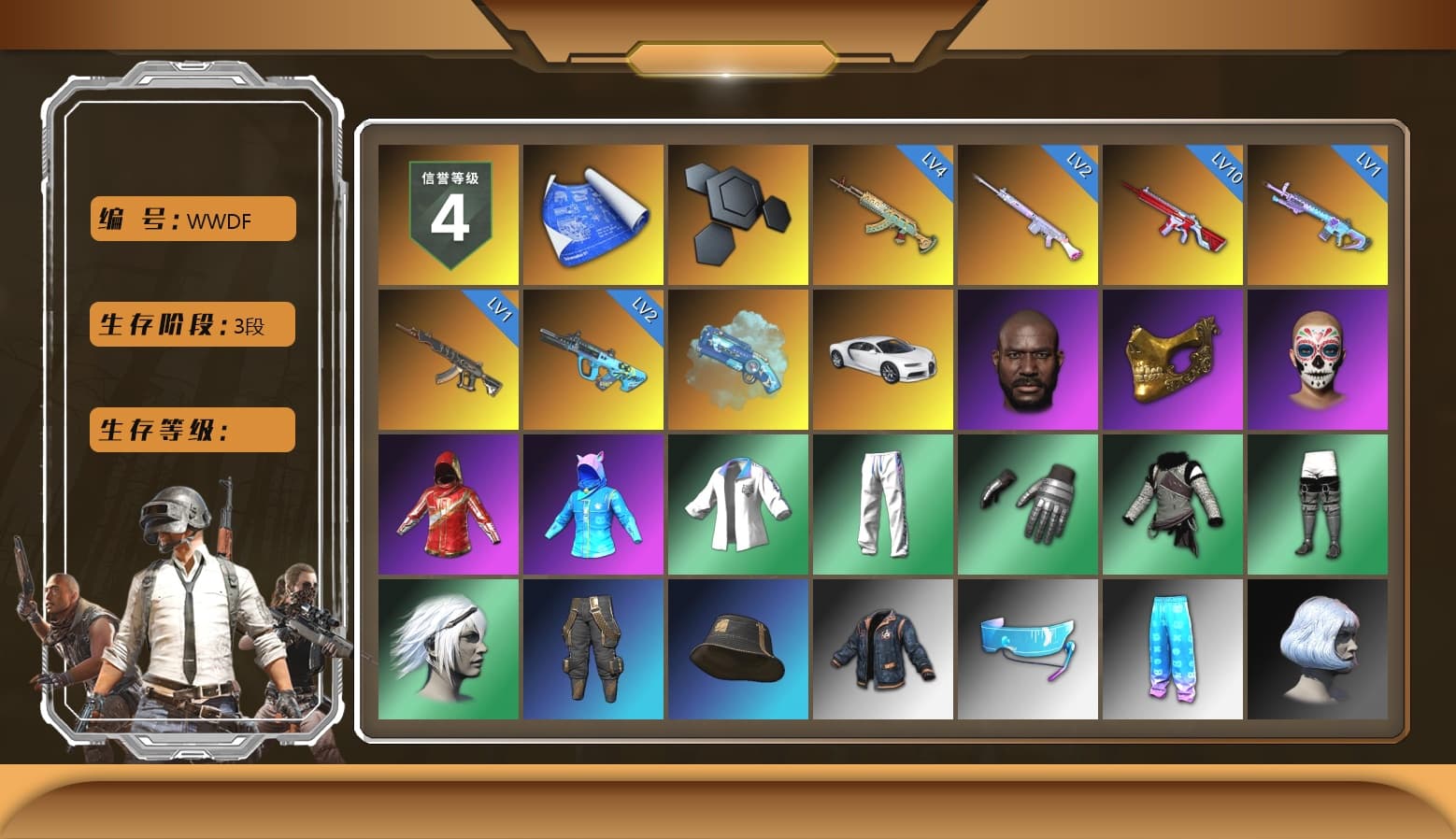 Blue Magical Mist — M79, «Chiron» Sports Car, Jonathan Kamau, PGC 2021 Contingent Chaos Mask, Aixleft's Gaming Streamer Hoodie, Bunny Academy Sailor Gloves, XingHun's Tiger Strike Jacket, XingHun's Tiger Strike Pants, Aixleft's Gaming Streamer Hoodie, XingHun's Tiger Strike Snow Glasses, XiongDi Hoodie, StreamerOne, aespa - Pan, Grizz's Mask - 1