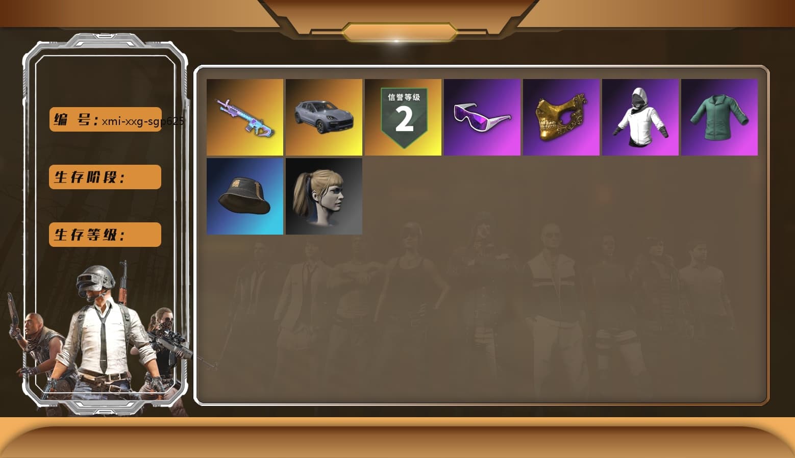 Duncan's Infiltrator Handwraps, «Cayenne Turbo GT» SUV, Snow Glasses, PGC 2021 Contingent Chaos Mask, WackyJacky101's Jacket, Harley Quinn's Hair, PEL 2019 Phase 2 Jacket, XingHun's Tiger Strike Jacket, XingHun's Tiger Strike Pants, Aixleft's Gaming Streamer Hoodie, XingHun's Tiger Strike Snow Glasses, Jijing's Shorts, StreamerOne, Training Jacket (Green), Blue Thunder Gloves, Grizz's Mask, HUYA T-shirt, DOUYU T-shirt - 1