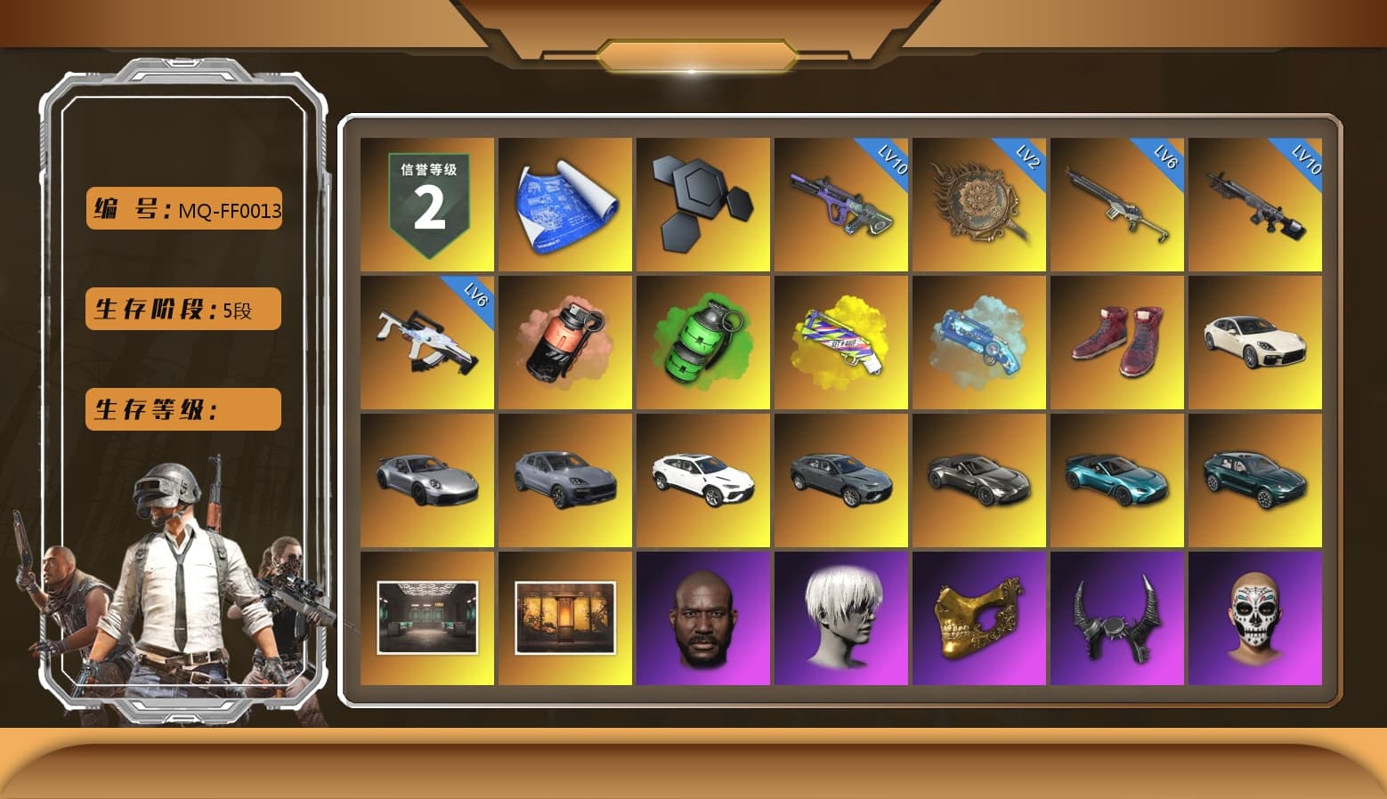 Coral Smoke Grenade, Emerald Smoke Grenade, Yellow Fog of Fury — M79, Blue Magical Mist — M79, Hi-top Trainers (Red), «Panamera Turbo S» Sedan, «911 Carrera GTS» Sports Car, «Cayenne Turbo GT» SUV, «V12 Vantage Roadster» Sports Car, «V12 Vantage Roadster (Luxe)» Sports Car, «DBX707» SUV, Secret Showroom, Weapons Shrine, Jonathan Kamau, 9S's Hairstyle, PGC 2021 Contingent Chaos Mask, Demon Biker Horns, PLAYERUNKNOWN's Bandana, Heavy Fur Coat (Black), WackyJacky101's Jacket, Work Jacket, Polar Bear Feet, Aixleft's Gaming Streamer Hoodie, PUBG x NewJeans HYEIN, Aixleft's Gaming Streamer Hoodie, Jijing's Shorts, StreamerOne, Training Jacket (Green), Douyu Biker Jacket, Grizz's Mask, «DBX707» SUV - 1