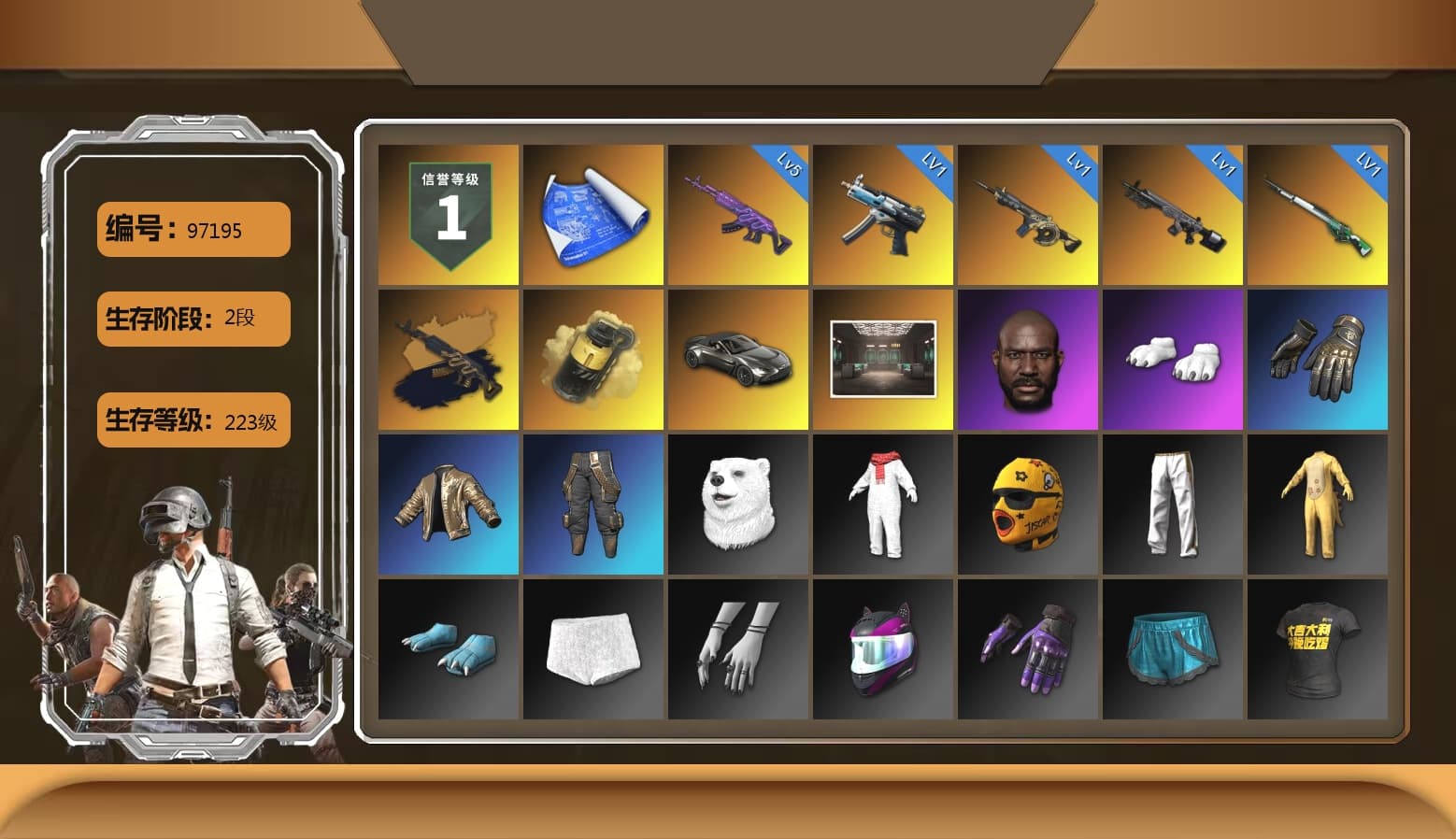 Yellow Smoke Grenade, «V12 Vantage Roadster» Sports Car, Secret Showroom, Jonathan Kamau, Polar Bear Feet, Bunny Academy Sailor Gloves, Exquisite Pants, StreamerOne, Grizz's Mask, 2018 PUBG ALL-STAR T-shirt (Korean) - 1