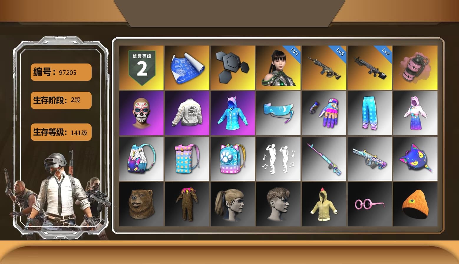 Pink Smoke Grenade, Aixleft's Gaming Streamer Hoodie, Harley Quinn's Hair, PEL 2019 Phase 2 Jacket, Aixleft's Gaming Streamer Hoodie, Pigff's Tactical Striker Jacket, Grizz's Mask, DOUYU T-shirt, Sideshow Bear Feet - 1