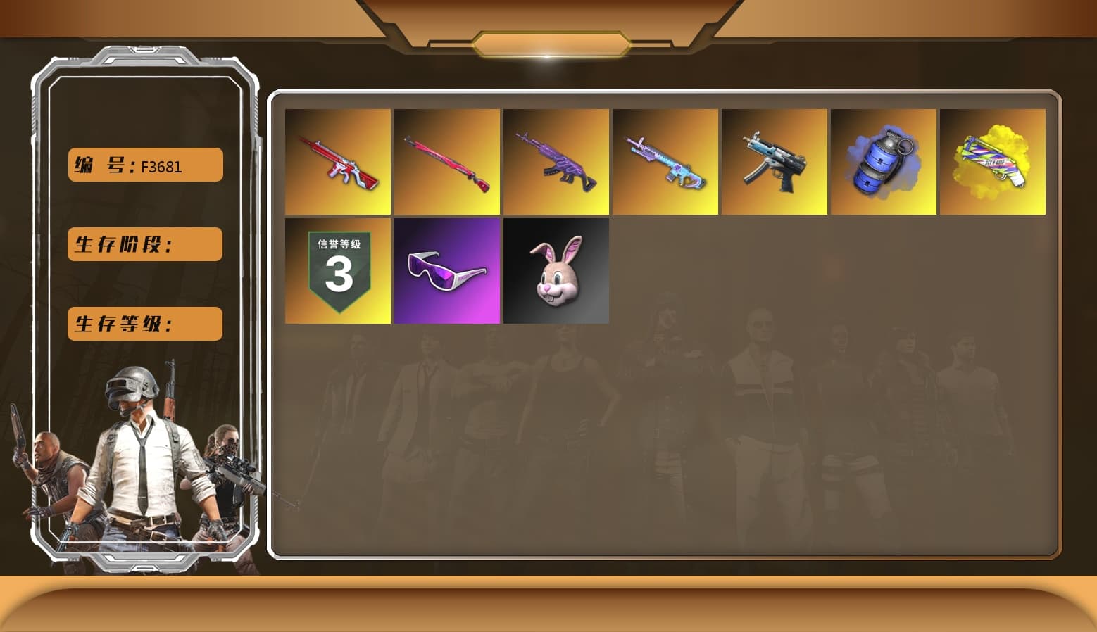 No Signal — M416, Medusa — Beryl M762, Midnight Menace — Kar98k, Winter Eclipse — MP5K, Hocus Focus — Mk12, Bunny Academy Sailor Gloves, Snow Glasses, Blue Smoke Grenade, Yellow Fog of Fury — M79 - 1