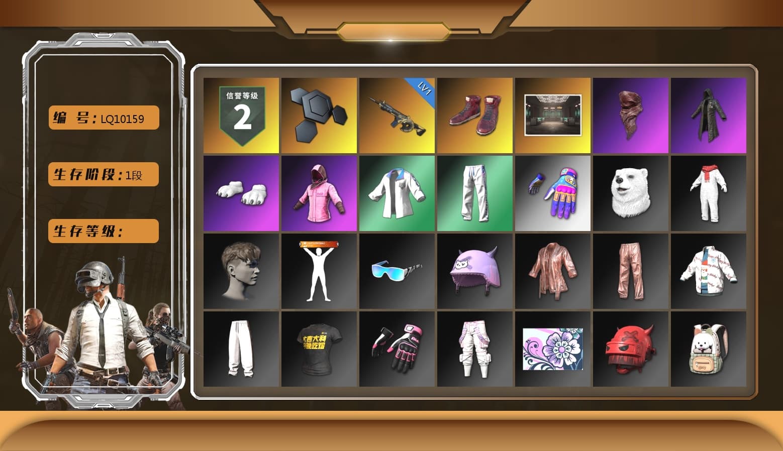 Hi-top Trainers (Red), Secret Showroom, PLAYERUNKNOWN's Bandana, Heavy Fur Coat (Black), Polar Bear Feet, Rash Beixli Xtra Tough Jacket, Rash Beixli Xtra Tough Jacket, XingHun's Tiger Strike Jacket, XingHun's Tiger Strike Pants, Aixleft's Gaming Streamer Hoodie, XingHun's Tiger Strike Snow Glasses, StreamerOne, Parachute - 1