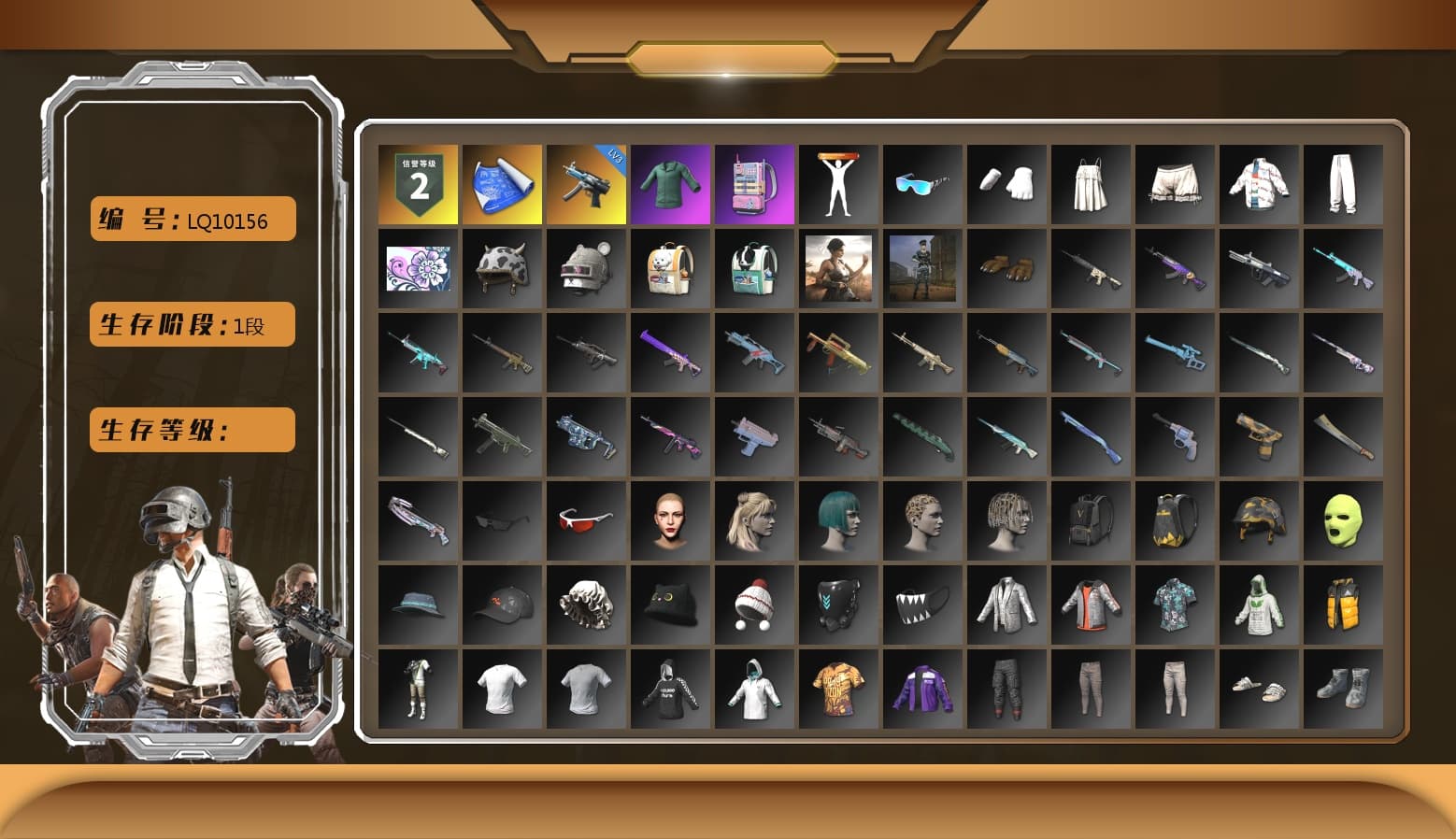 Sideshow Bear Feet, XingHun's Tiger Strike Snow Glasses - 1