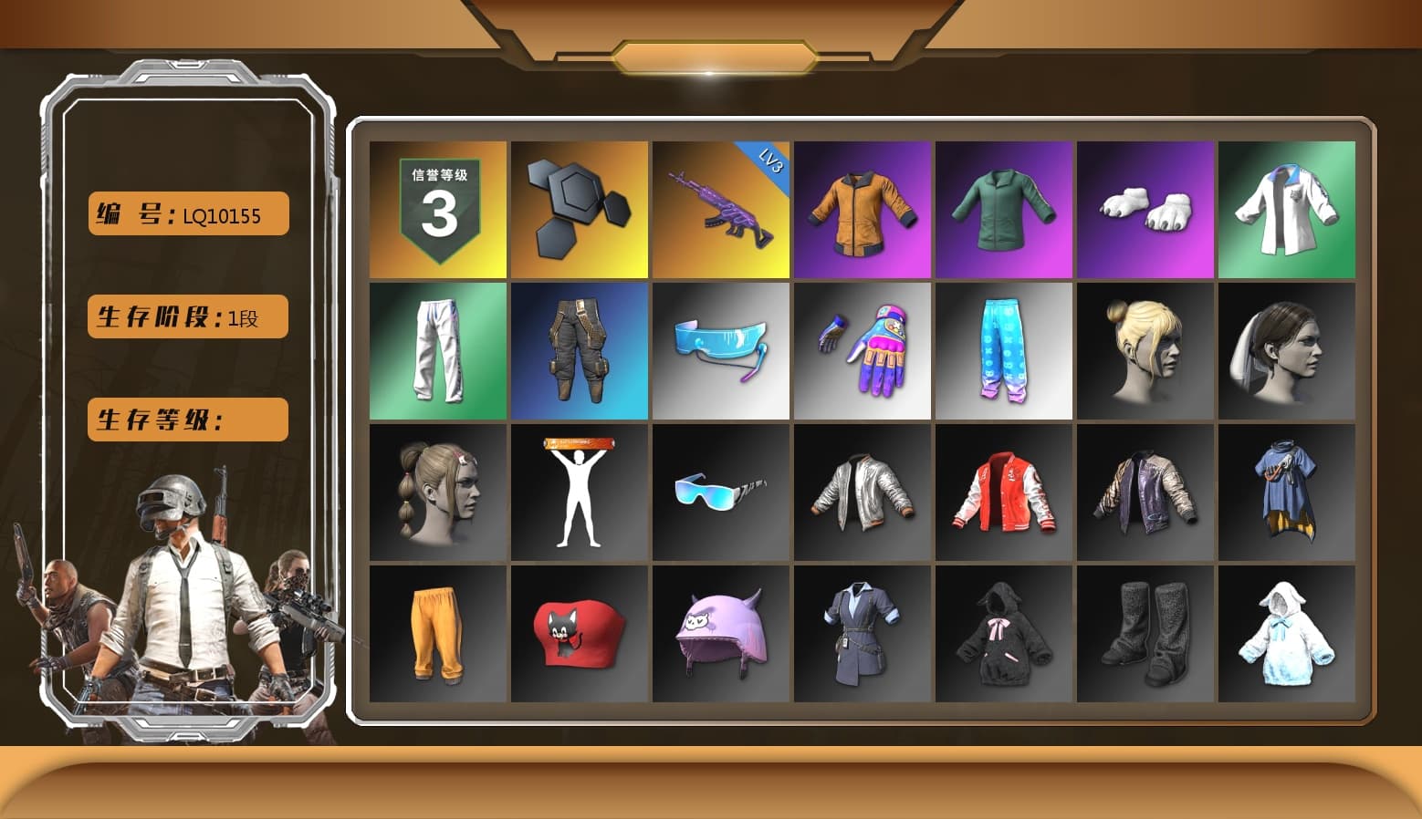 Work Jacket, Polar Bear Feet, XingHun's Tiger Strike Jacket, XingHun's Tiger Strike Pants, Aixleft's Gaming Streamer Hoodie, LINE FRIENDS SALLY SET, XingHun's Tiger Strike Snow Glasses, Jijing's Shorts, Full Autumn — M416, Refined Aeolus — Vector, Grizz's Mask - 1