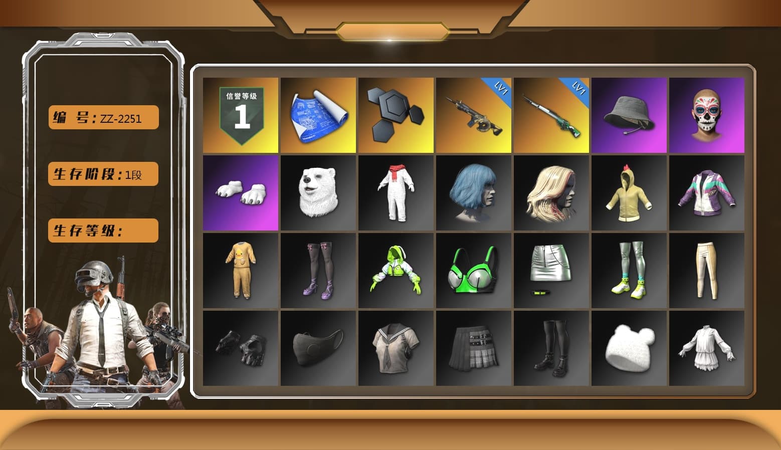 Headset Bucket Hat, Polar Bear Feet, Bunny Academy Sailor Gloves, LINE FRIENDS SALLY SET, StreamerOne, Full Autumn — M416, Grizz's Mask - 1