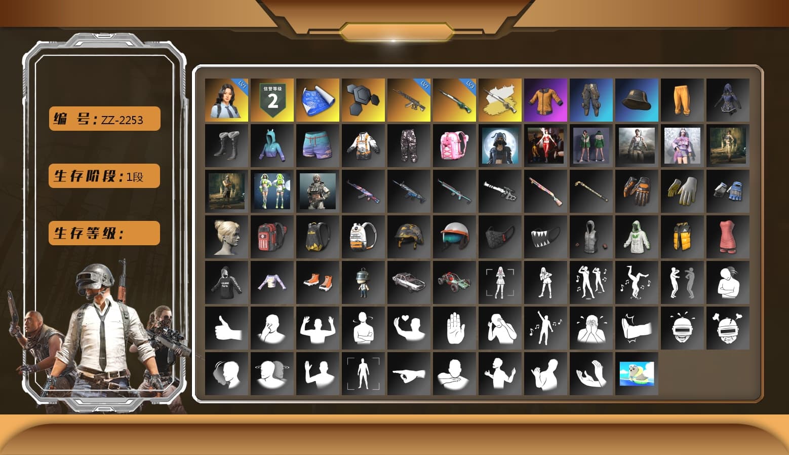 Work Jacket, Grizz's Mask - 1