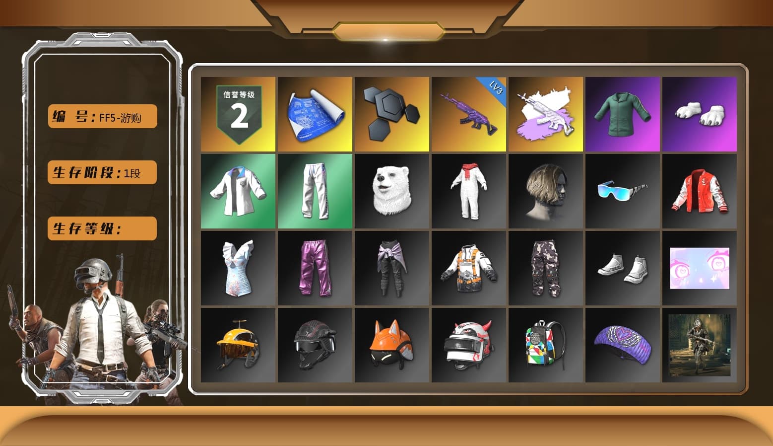 Polar Bear Feet, XingHun's Tiger Strike Jacket, XingHun's Tiger Strike Pants, XingHun's Tiger Strike Snow Glasses, Grizz's Mask - 1